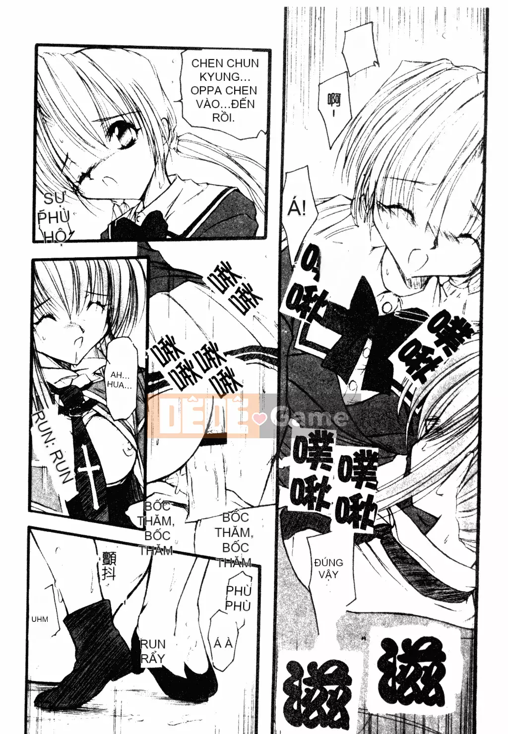 [Tuyển tập] Welcome Island Vol.4 (Sister Princess) [Tiếng Trung]