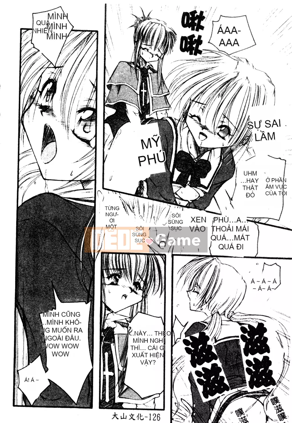 [Tuyển tập] Welcome Island Vol.4 (Sister Princess) [Tiếng Trung]