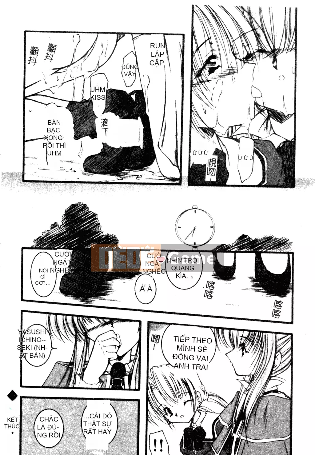 [Tuyển tập] Welcome Island Vol.4 (Sister Princess) [Tiếng Trung]