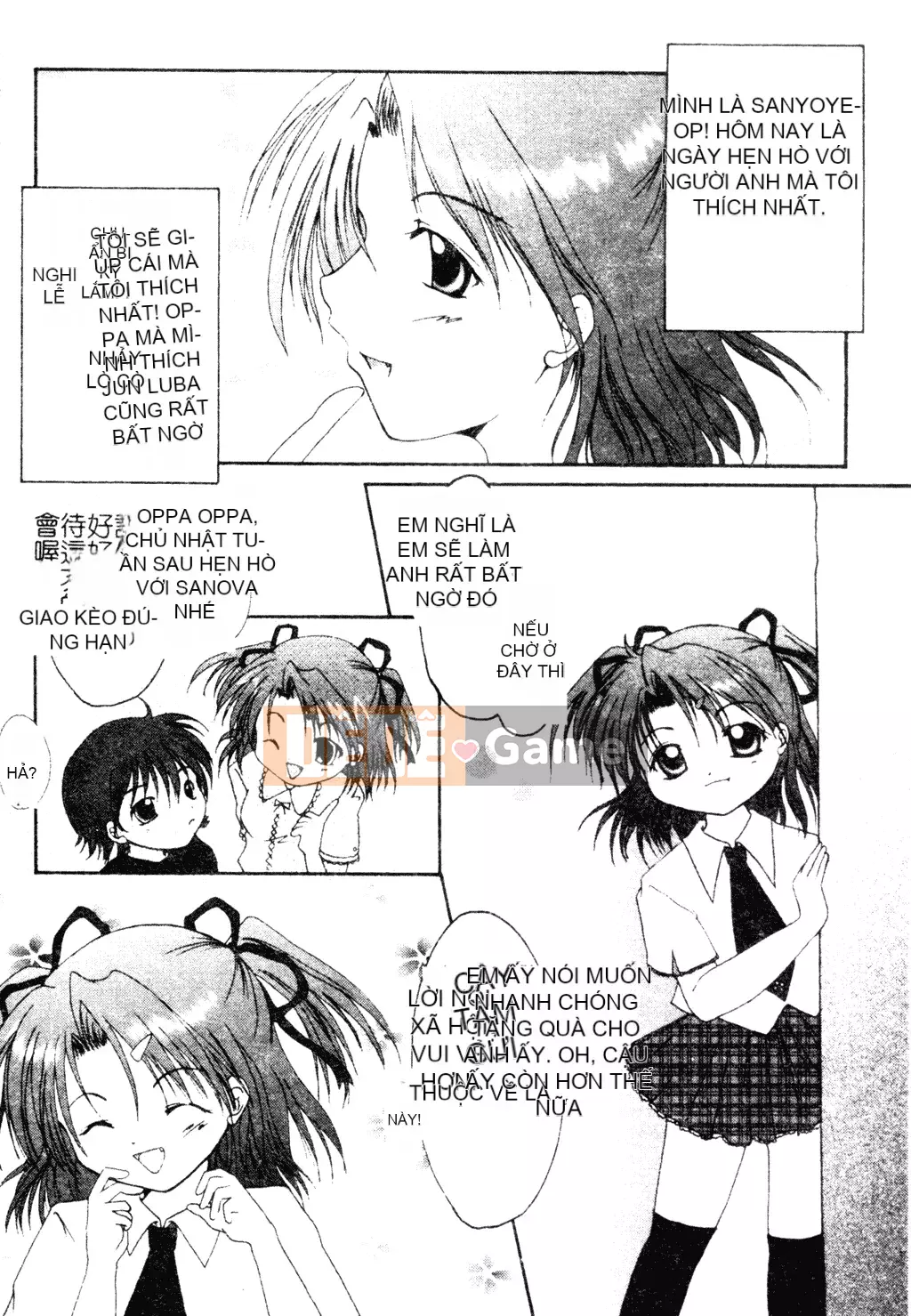 [Tuyển tập] Welcome Island Vol.4 (Sister Princess) [Tiếng Trung]