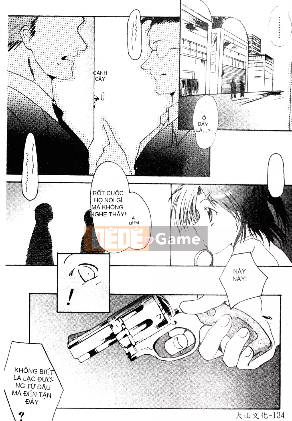 [Tuyển tập] Welcome Island Vol.4 (Sister Princess) [Tiếng Trung]