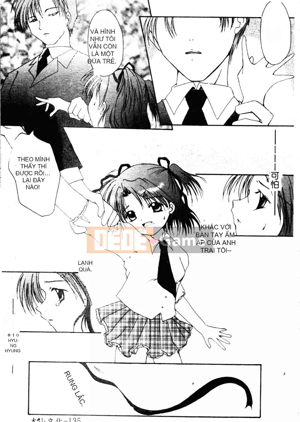 [Tuyển tập] Welcome Island Vol.4 (Sister Princess) [Tiếng Trung]