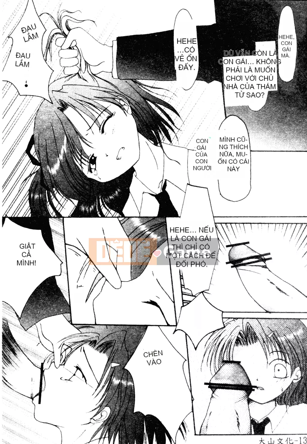 [Tuyển tập] Welcome Island Vol.4 (Sister Princess) [Tiếng Trung]