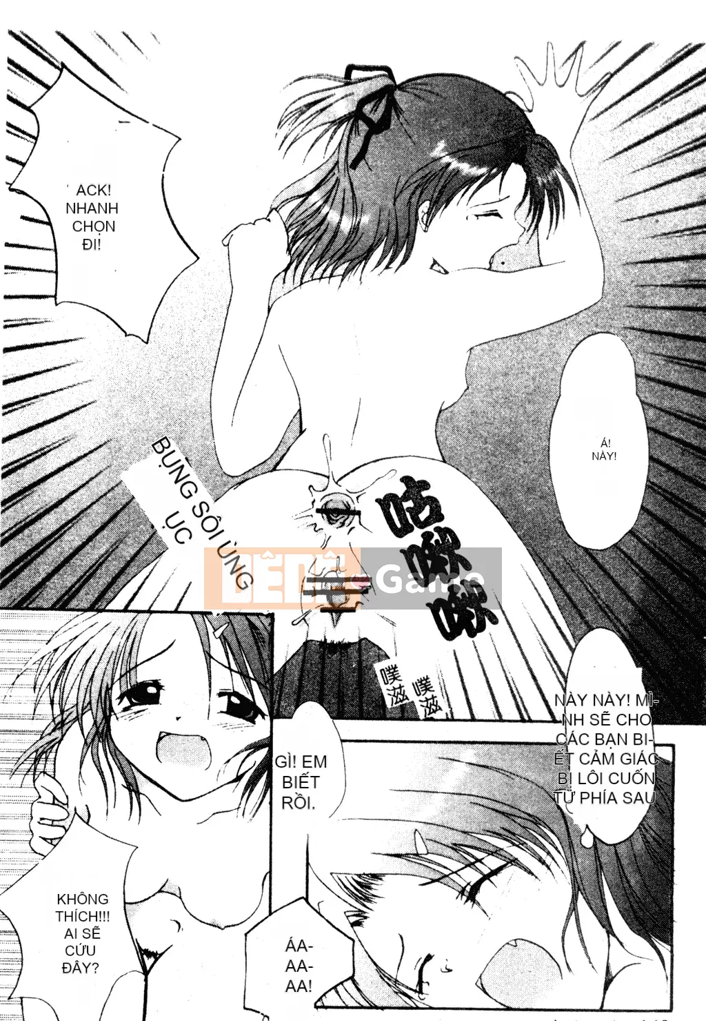 [Tuyển tập] Welcome Island Vol.4 (Sister Princess) [Tiếng Trung]