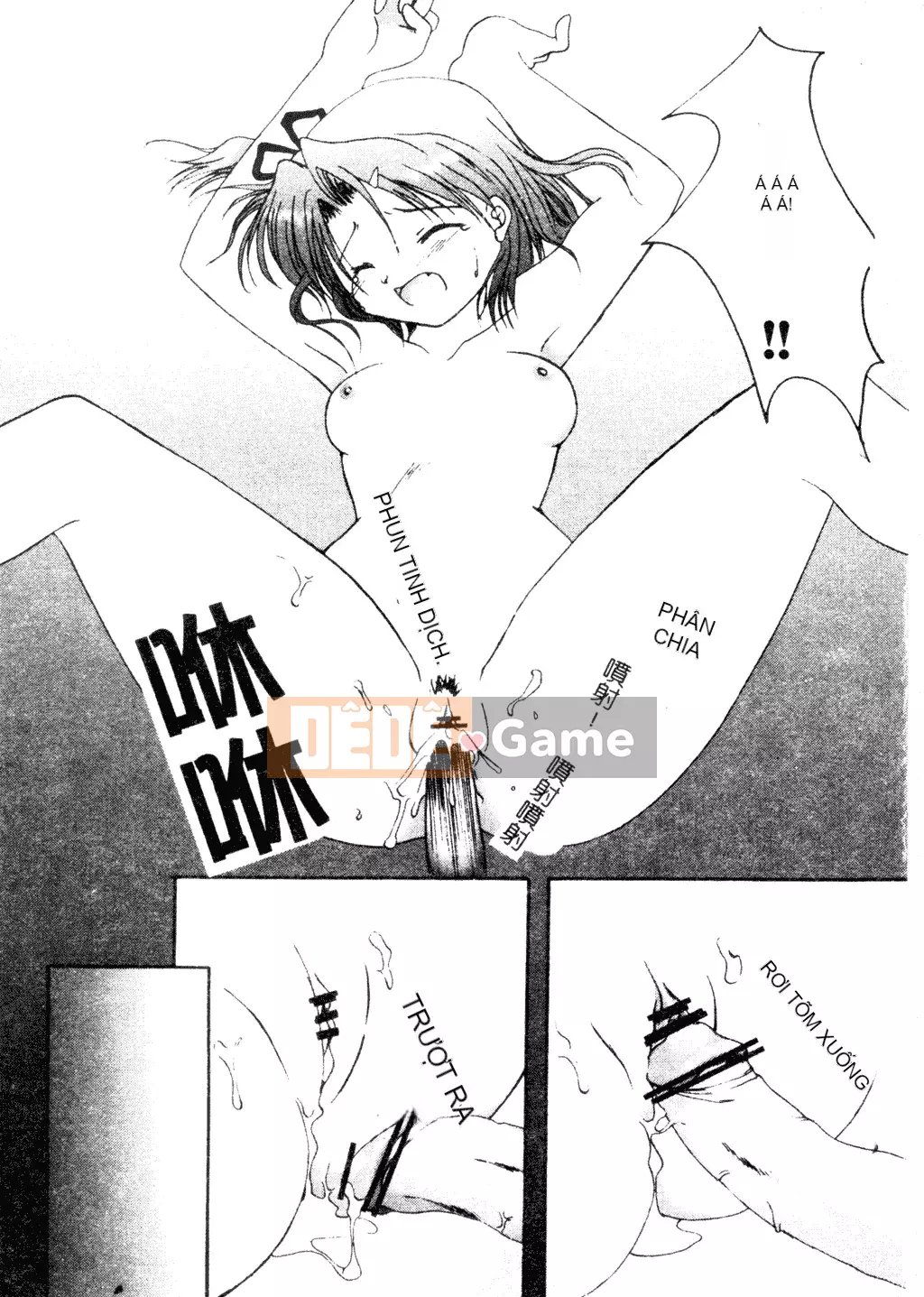 [Tuyển tập] Welcome Island Vol.4 (Sister Princess) [Tiếng Trung]