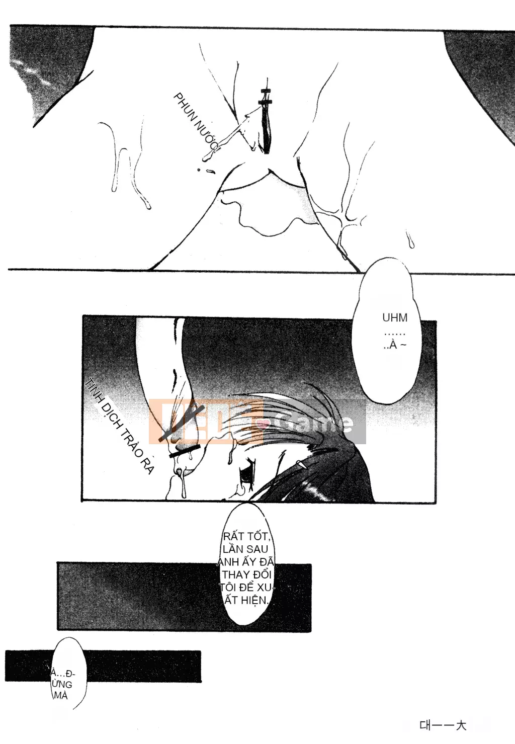 [Tuyển tập] Welcome Island Vol.4 (Sister Princess) [Tiếng Trung]