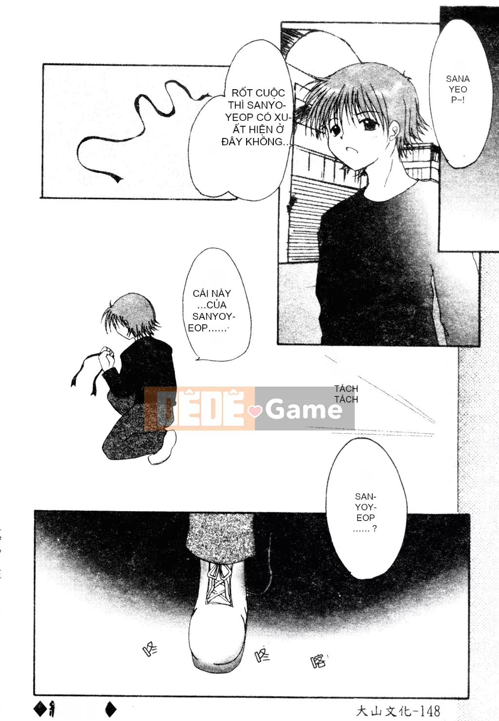 [Tuyển tập] Welcome Island Vol.4 (Sister Princess) [Tiếng Trung]