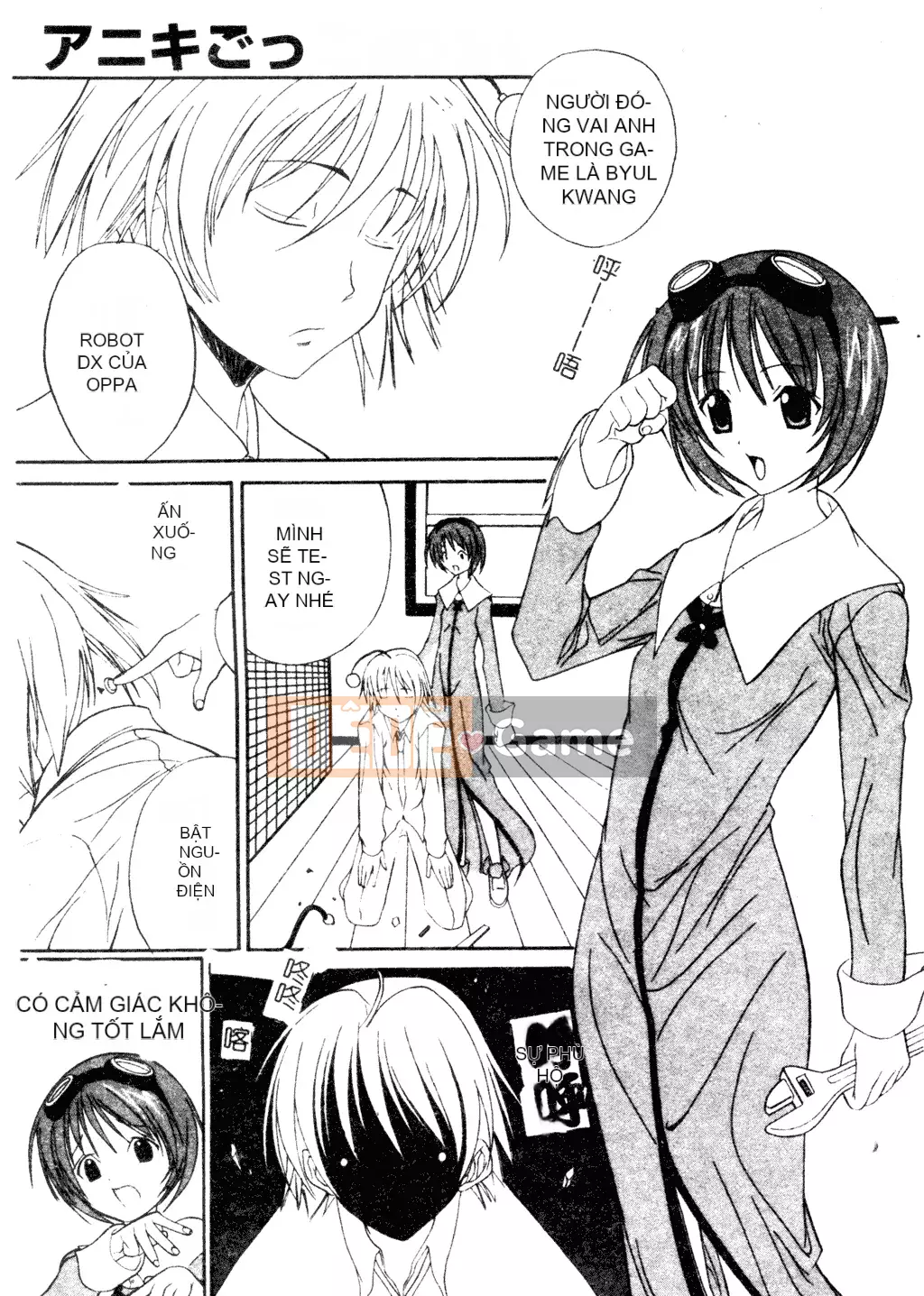 [Tuyển tập] Welcome Island Vol.4 (Sister Princess) [Tiếng Trung]