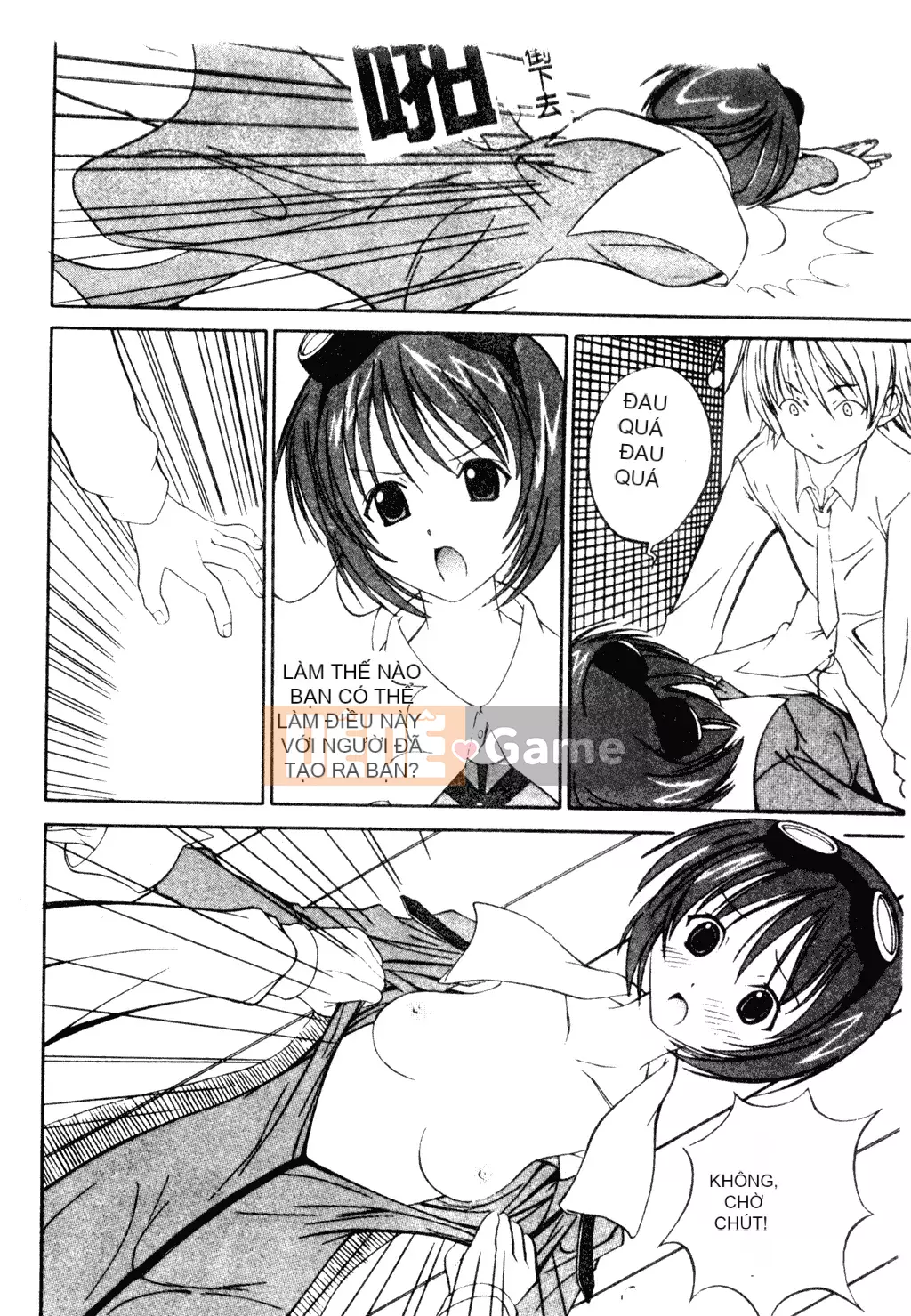 [Tuyển tập] Welcome Island Vol.4 (Sister Princess) [Tiếng Trung]