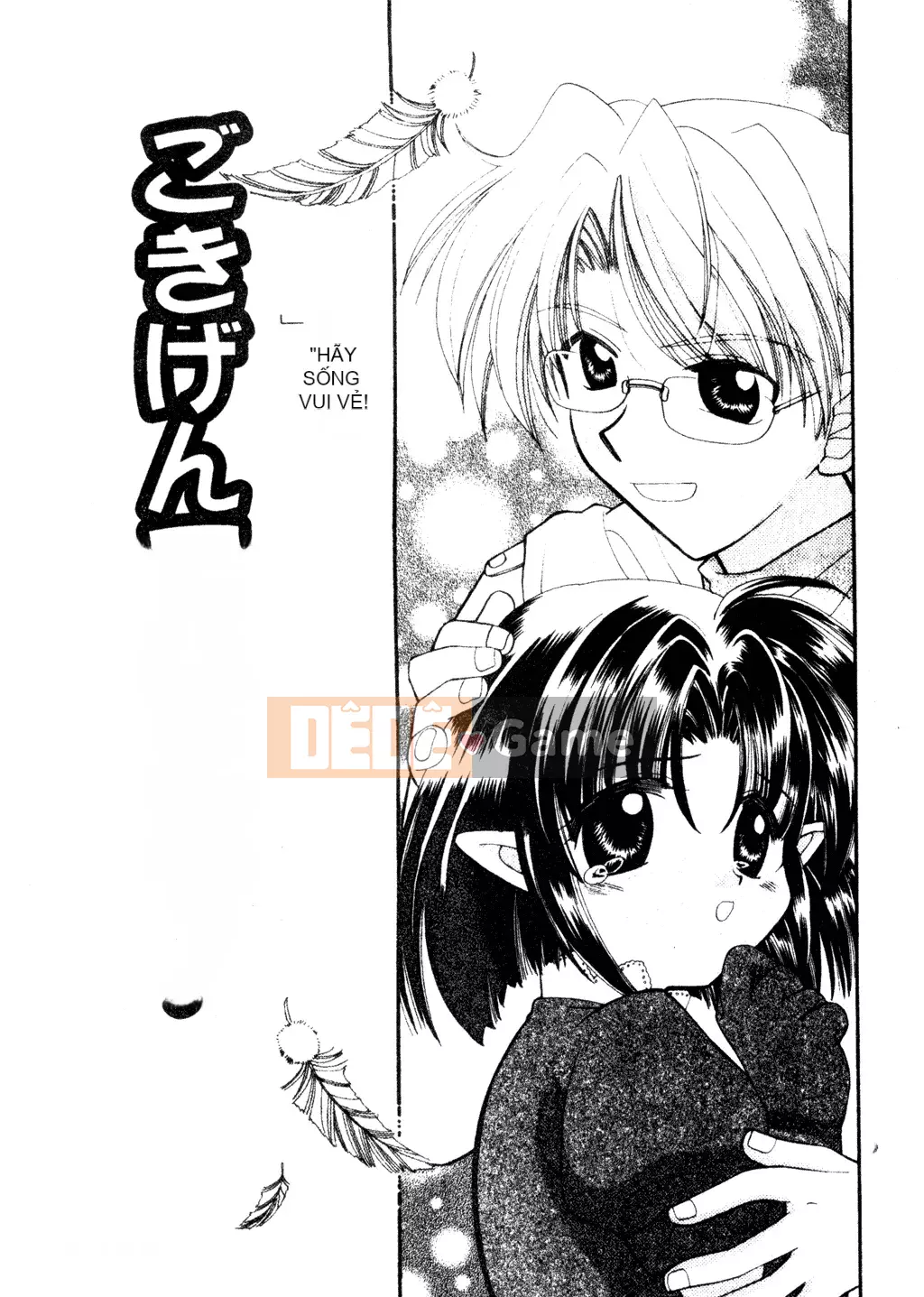 [Tuyển tập] Welcome Island Vol.4 (Sister Princess) [Tiếng Trung]