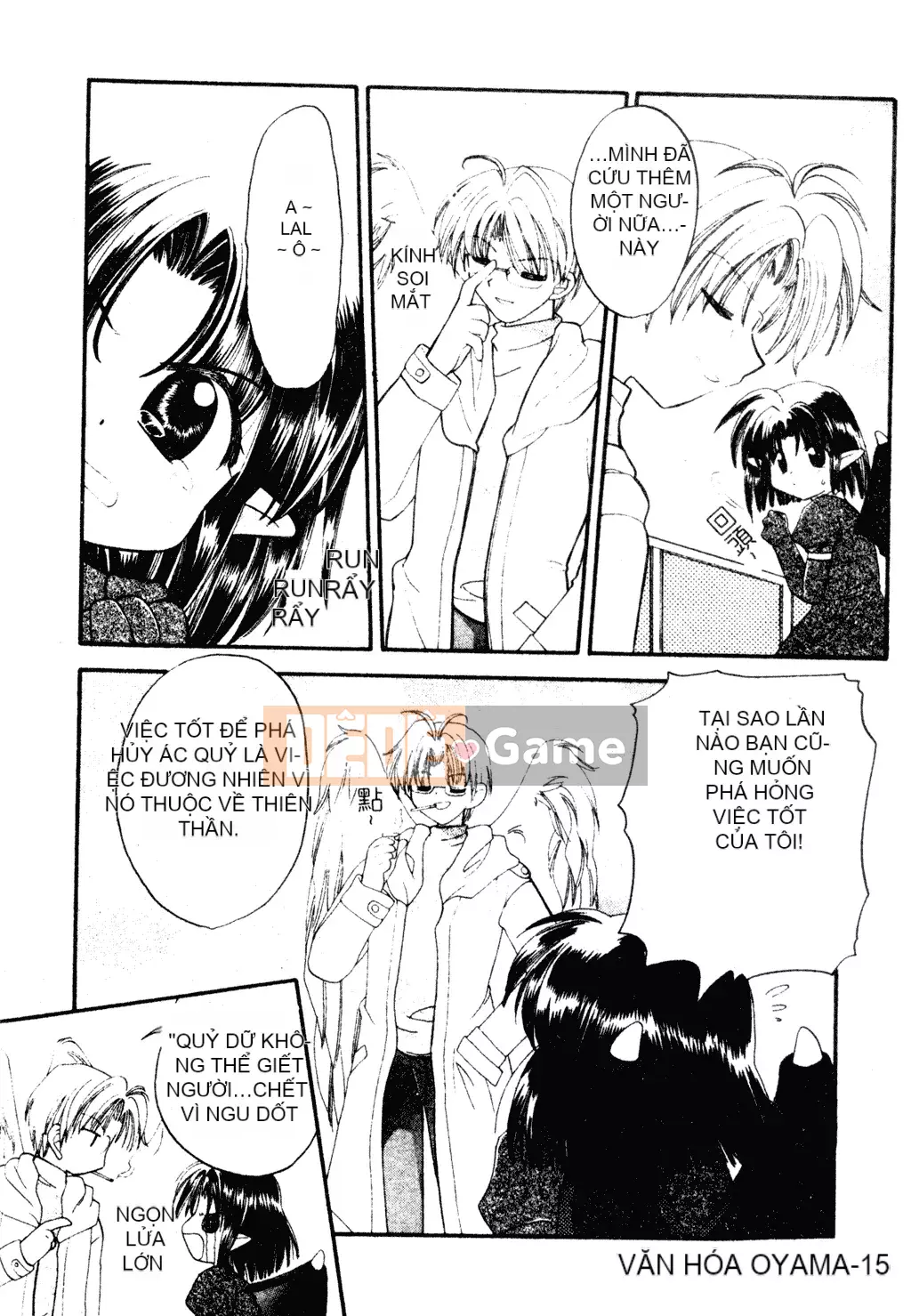 [Tuyển tập] Welcome Island Vol.4 (Sister Princess) [Tiếng Trung]