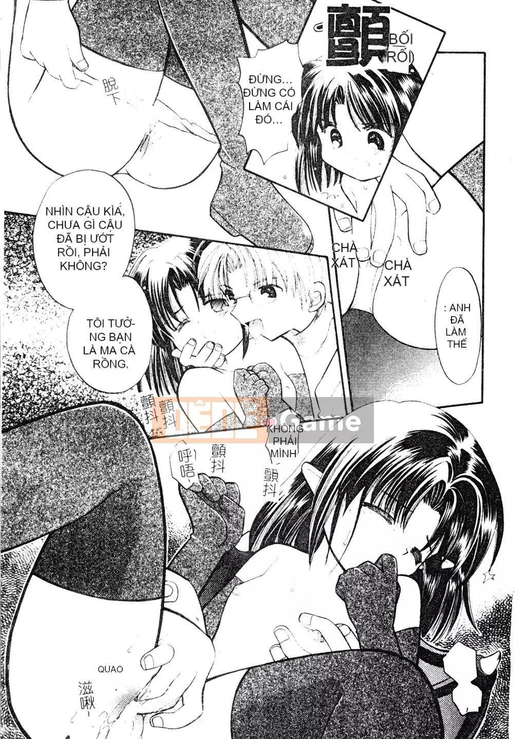 [Tuyển tập] Welcome Island Vol.4 (Sister Princess) [Tiếng Trung]