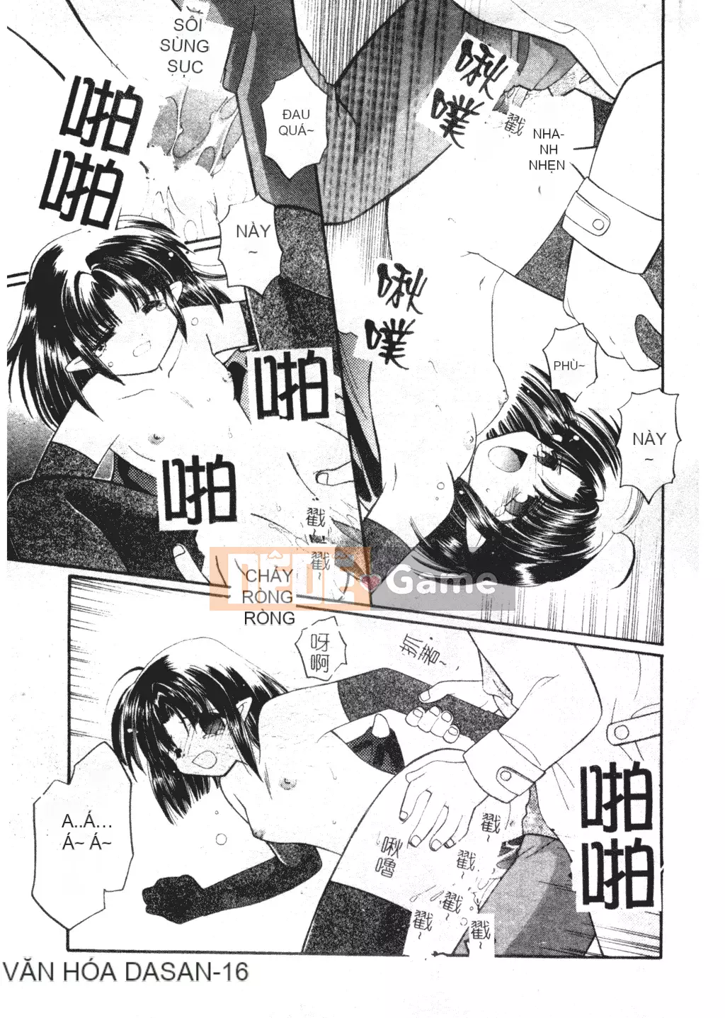 [Tuyển tập] Welcome Island Vol.4 (Sister Princess) [Tiếng Trung]