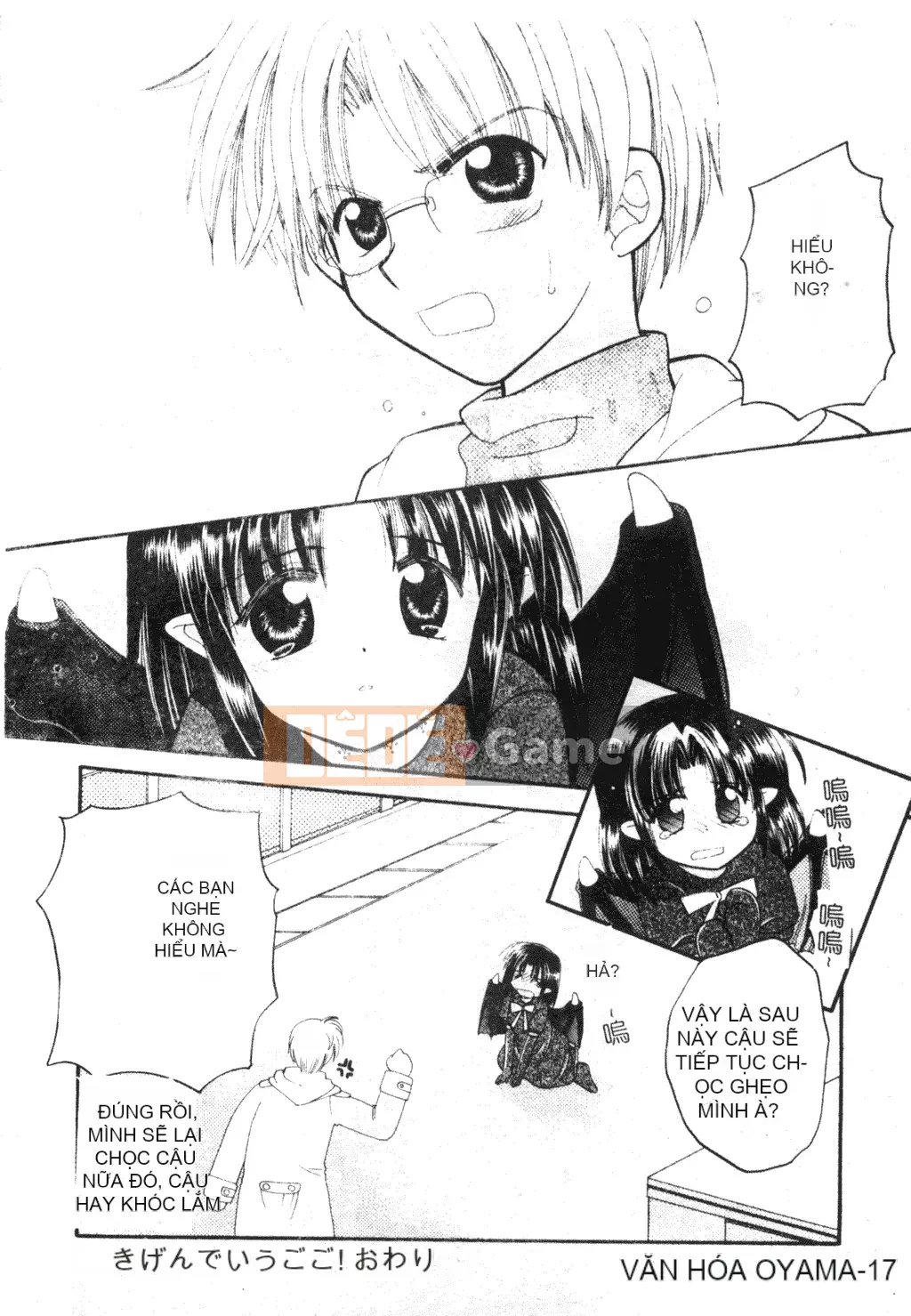 [Tuyển tập] Welcome Island Vol.4 (Sister Princess) [Tiếng Trung]