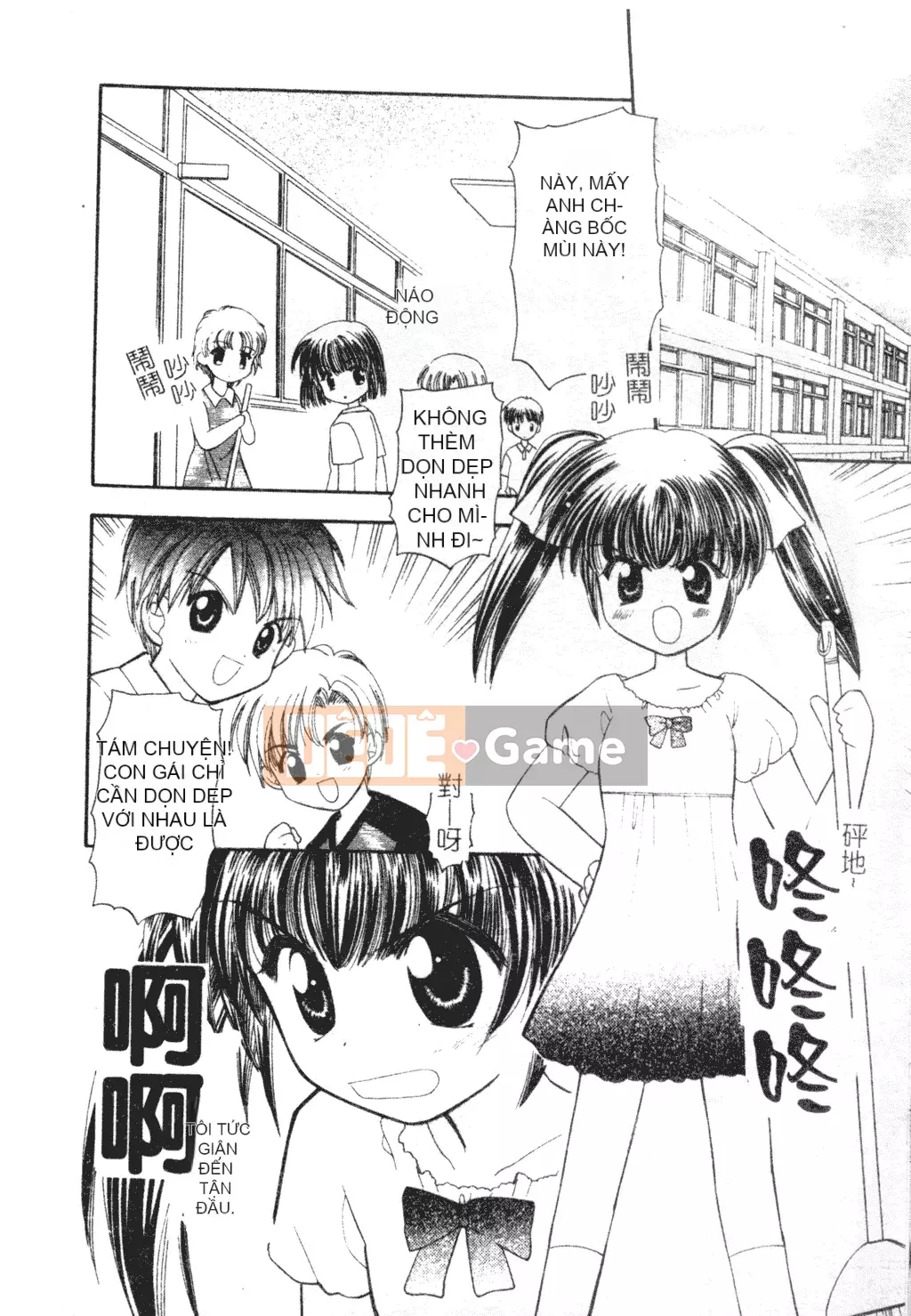 [Tuyển tập] Welcome Island Vol.4 (Sister Princess) [Tiếng Trung]