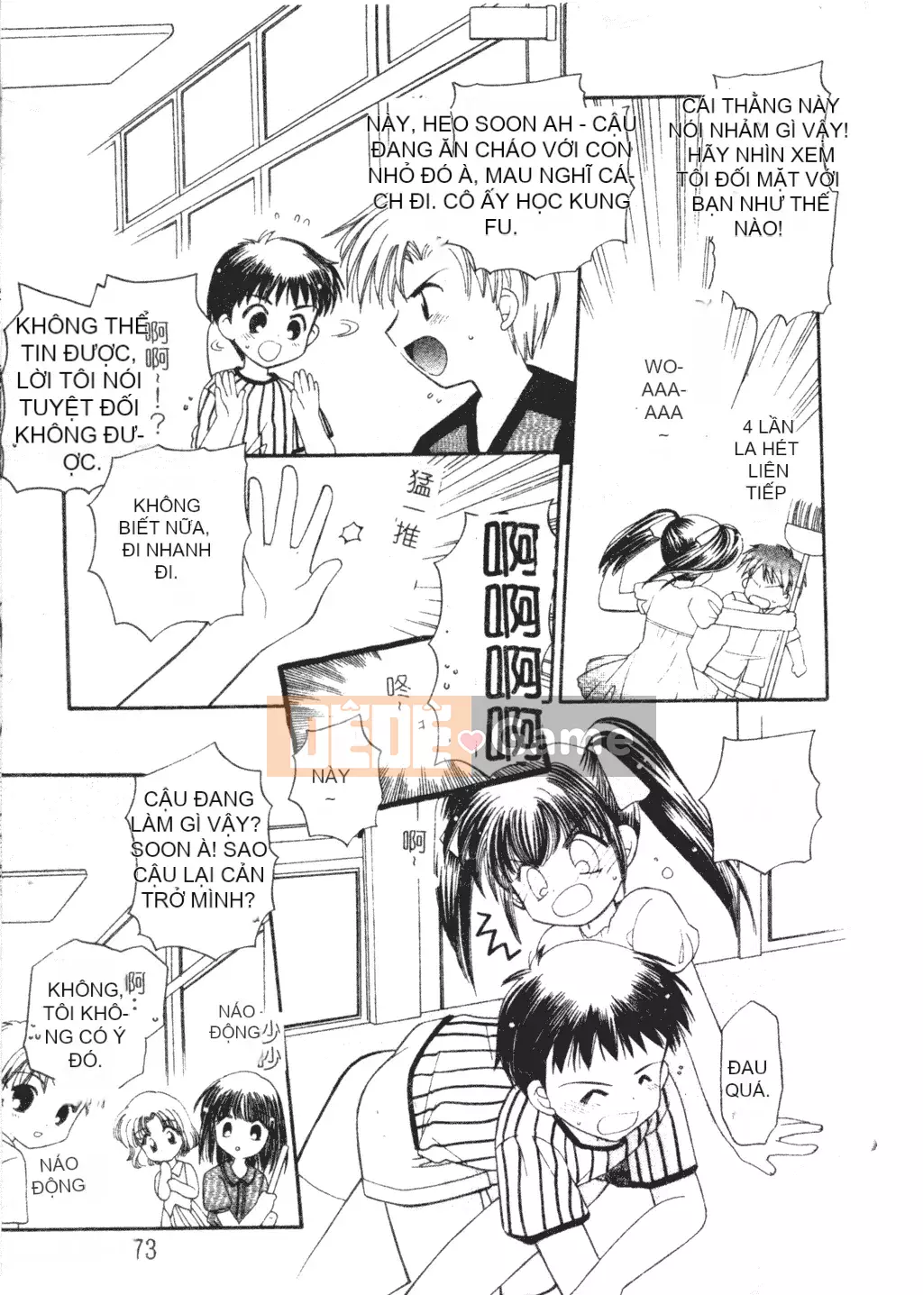 [Tuyển tập] Welcome Island Vol.4 (Sister Princess) [Tiếng Trung]