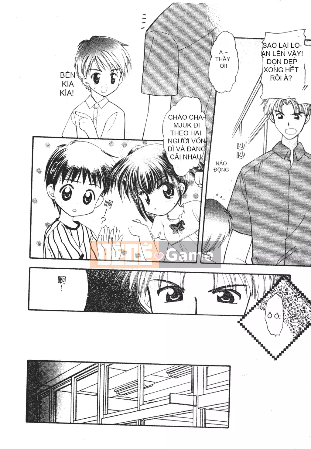 [Tuyển tập] Welcome Island Vol.4 (Sister Princess) [Tiếng Trung]