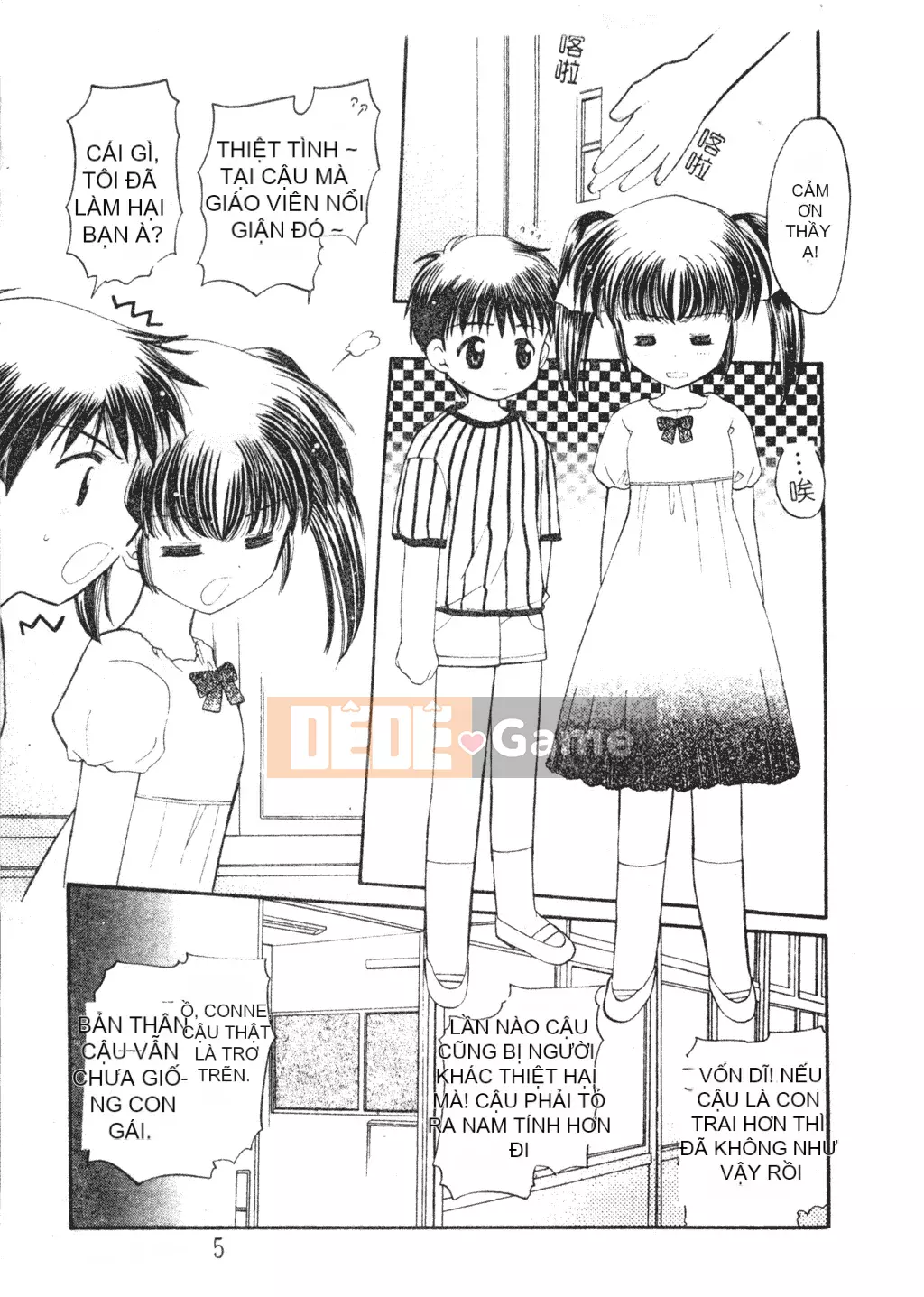 [Tuyển tập] Welcome Island Vol.4 (Sister Princess) [Tiếng Trung]