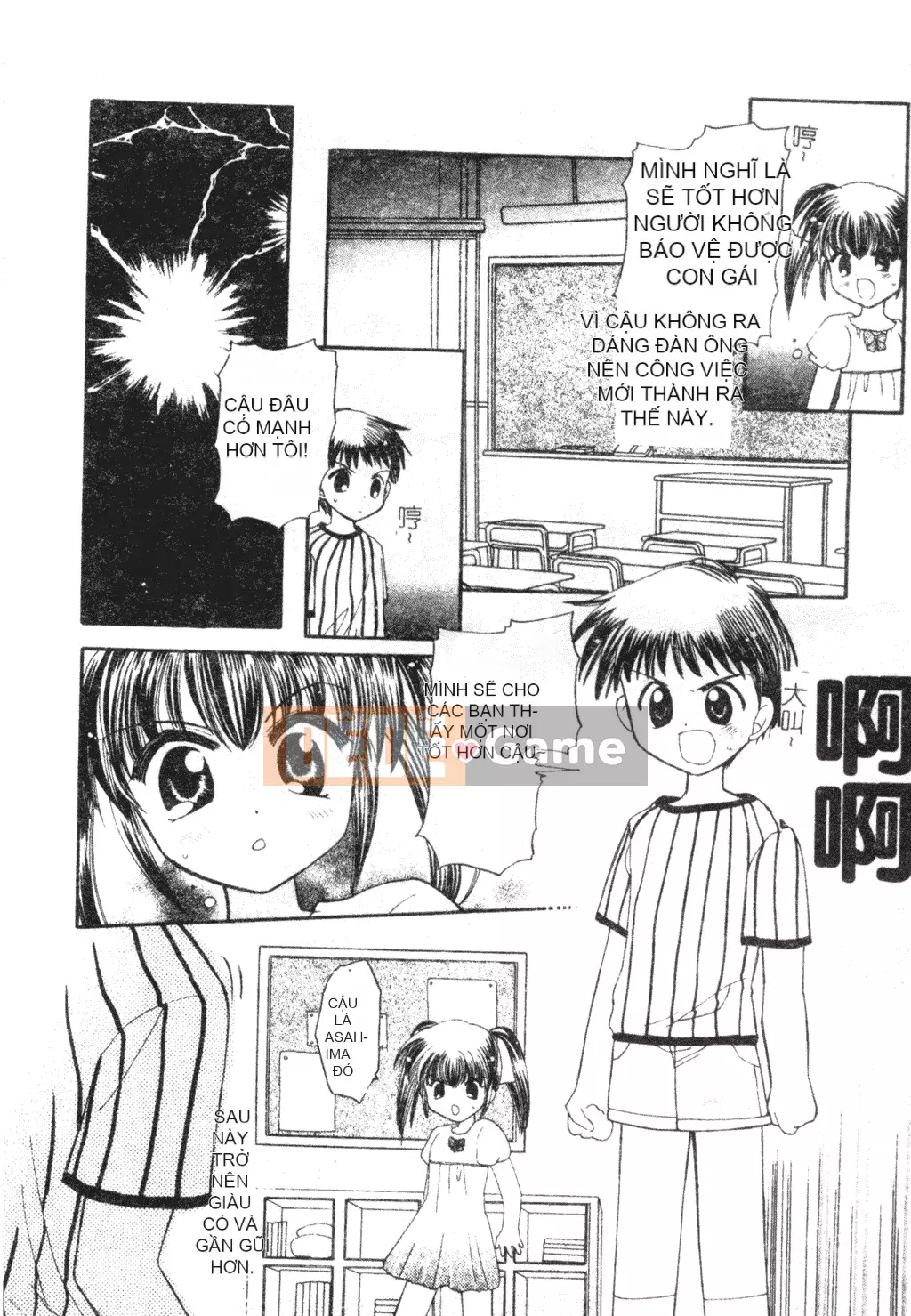 [Tuyển tập] Welcome Island Vol.4 (Sister Princess) [Tiếng Trung]