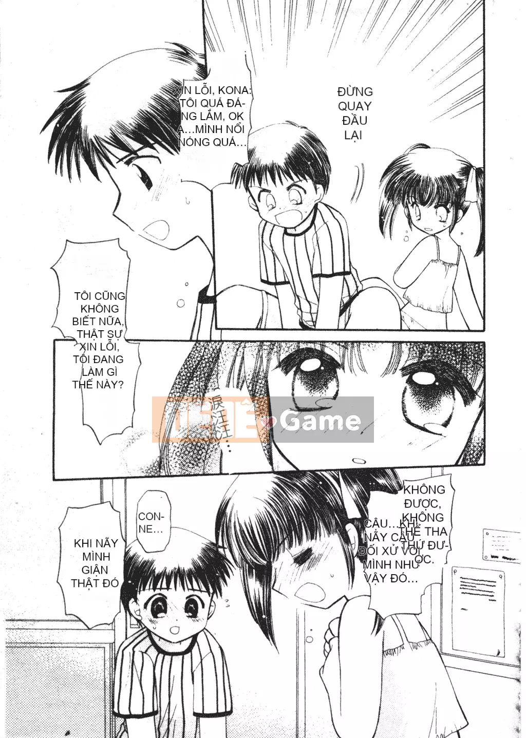 [Tuyển tập] Welcome Island Vol.4 (Sister Princess) [Tiếng Trung]