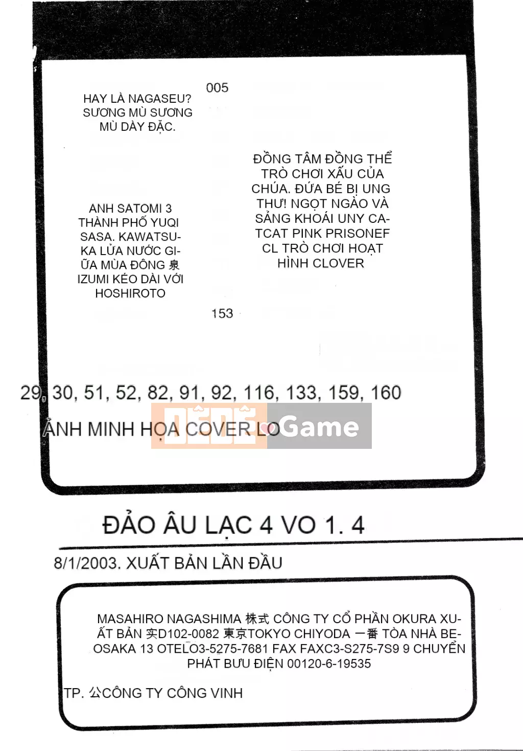 [Tuyển tập] Welcome Island Vol.4 (Sister Princess) [Tiếng Trung]