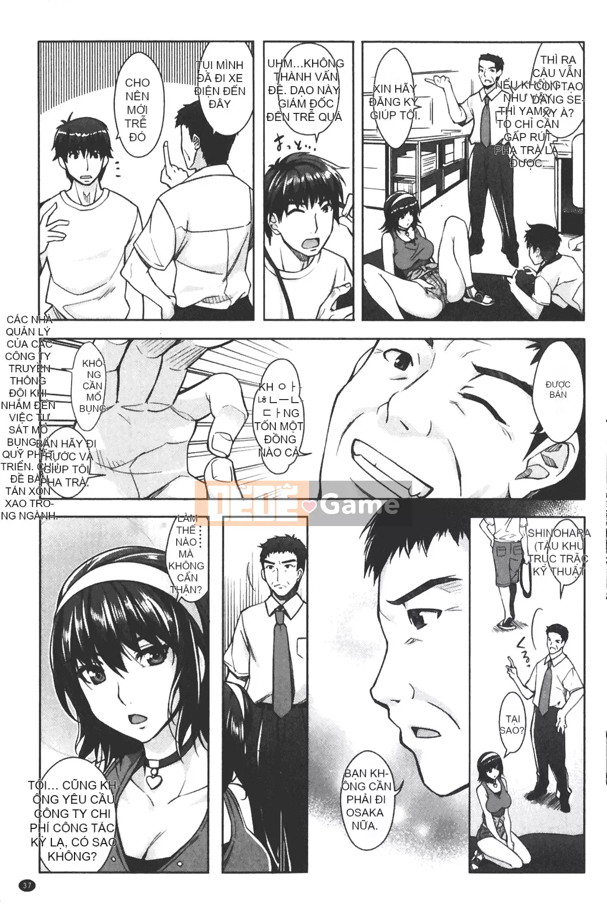 [Sawajiri Melou] Eroge Kanojo [Tiếng Trung]