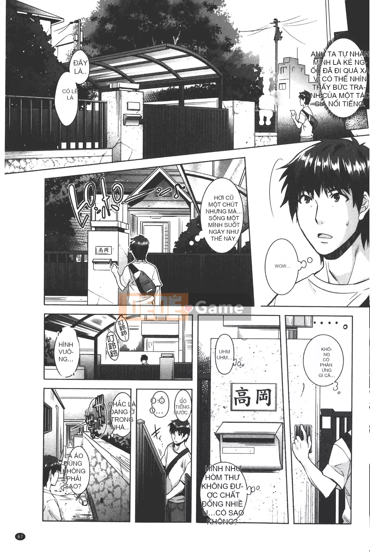 [Sawajiri Melou] Eroge Kanojo [Tiếng Trung]