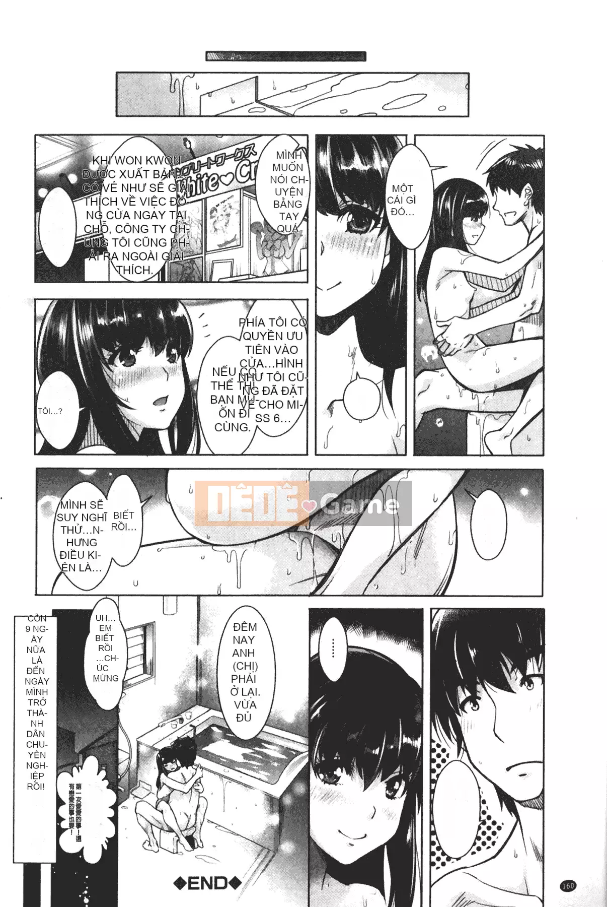 [Sawajiri Melou] Eroge Kanojo [Tiếng Trung]