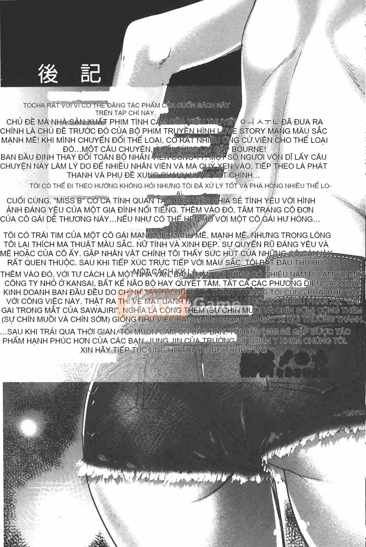 [Sawajiri Melou] Eroge Kanojo [Tiếng Trung]