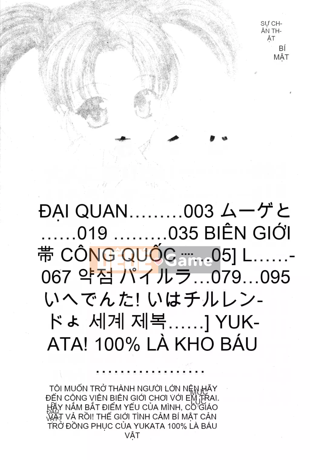 [Araki Akira] Tôi muốn làm người lớn [Tiếng Trung]