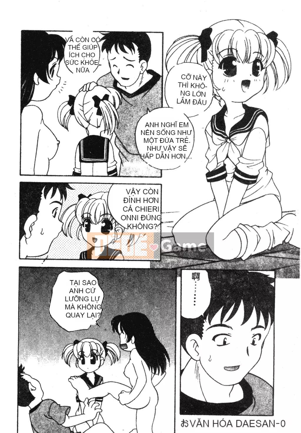 [Araki Akira] Tôi muốn làm người lớn [Tiếng Trung]