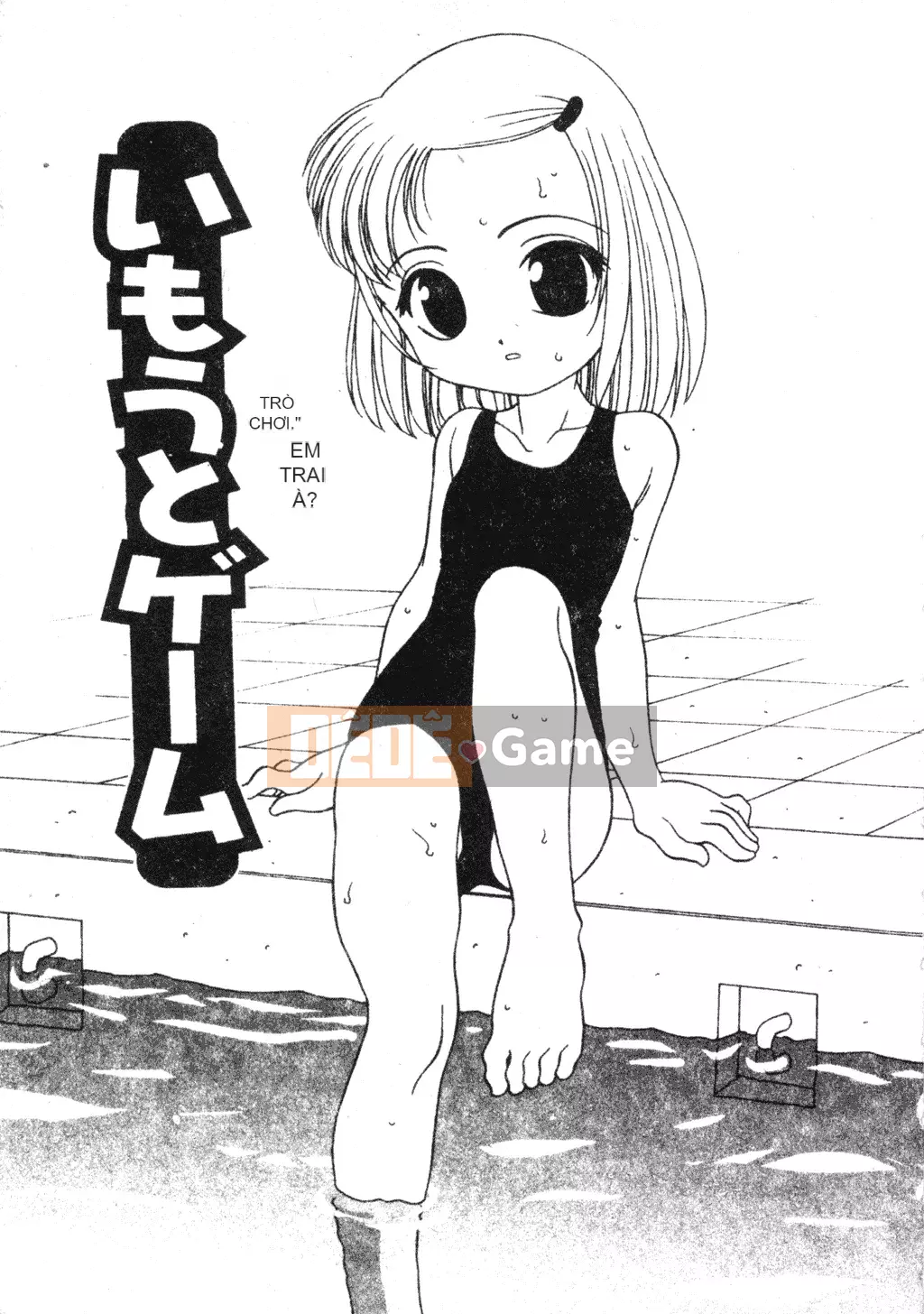 [Araki Akira] Tôi muốn làm người lớn [Tiếng Trung]