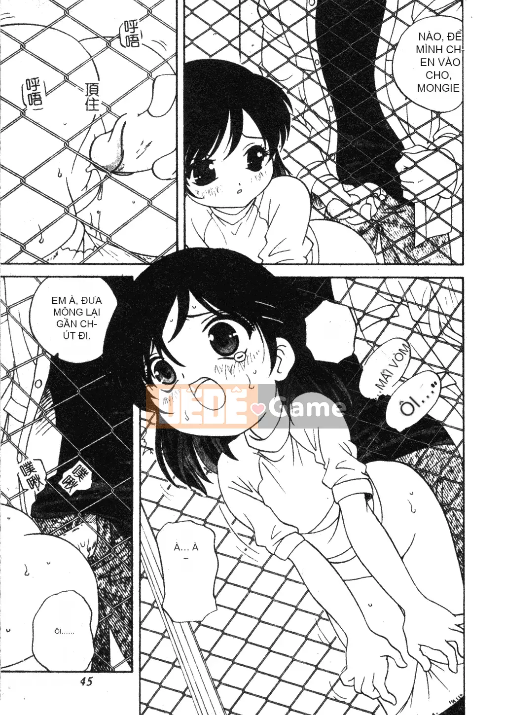 [Araki Akira] Tôi muốn làm người lớn [Tiếng Trung]