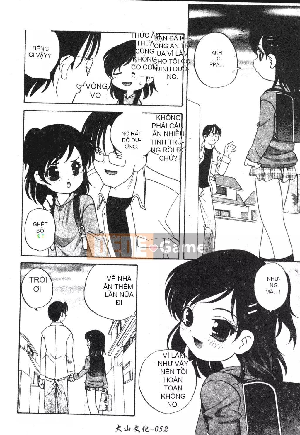 [Araki Akira] Tôi muốn làm người lớn [Tiếng Trung]