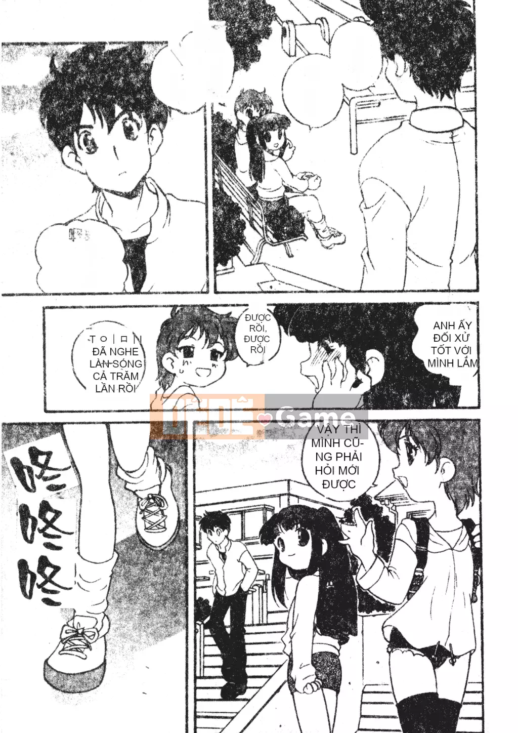 [Araki Akira] Tôi muốn làm người lớn [Tiếng Trung]