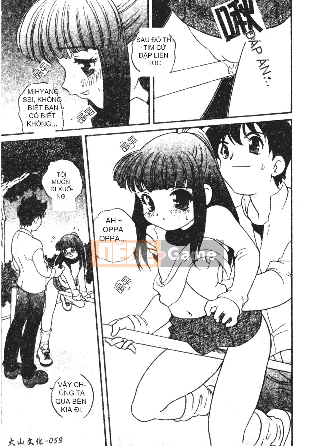 [Araki Akira] Tôi muốn làm người lớn [Tiếng Trung]