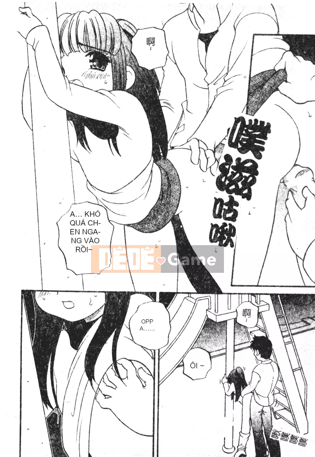 [Araki Akira] Tôi muốn làm người lớn [Tiếng Trung]