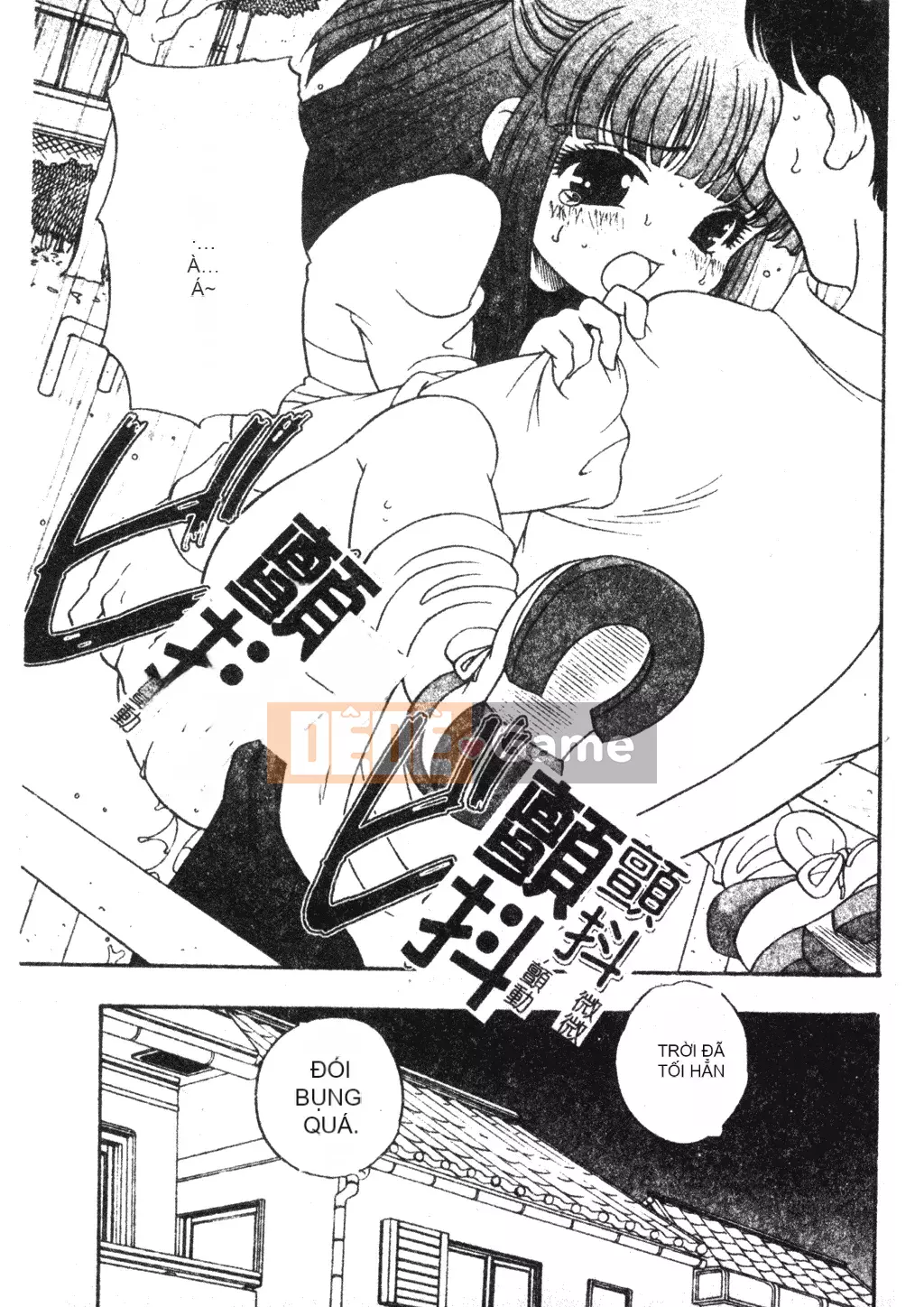 [Araki Akira] Tôi muốn làm người lớn [Tiếng Trung]