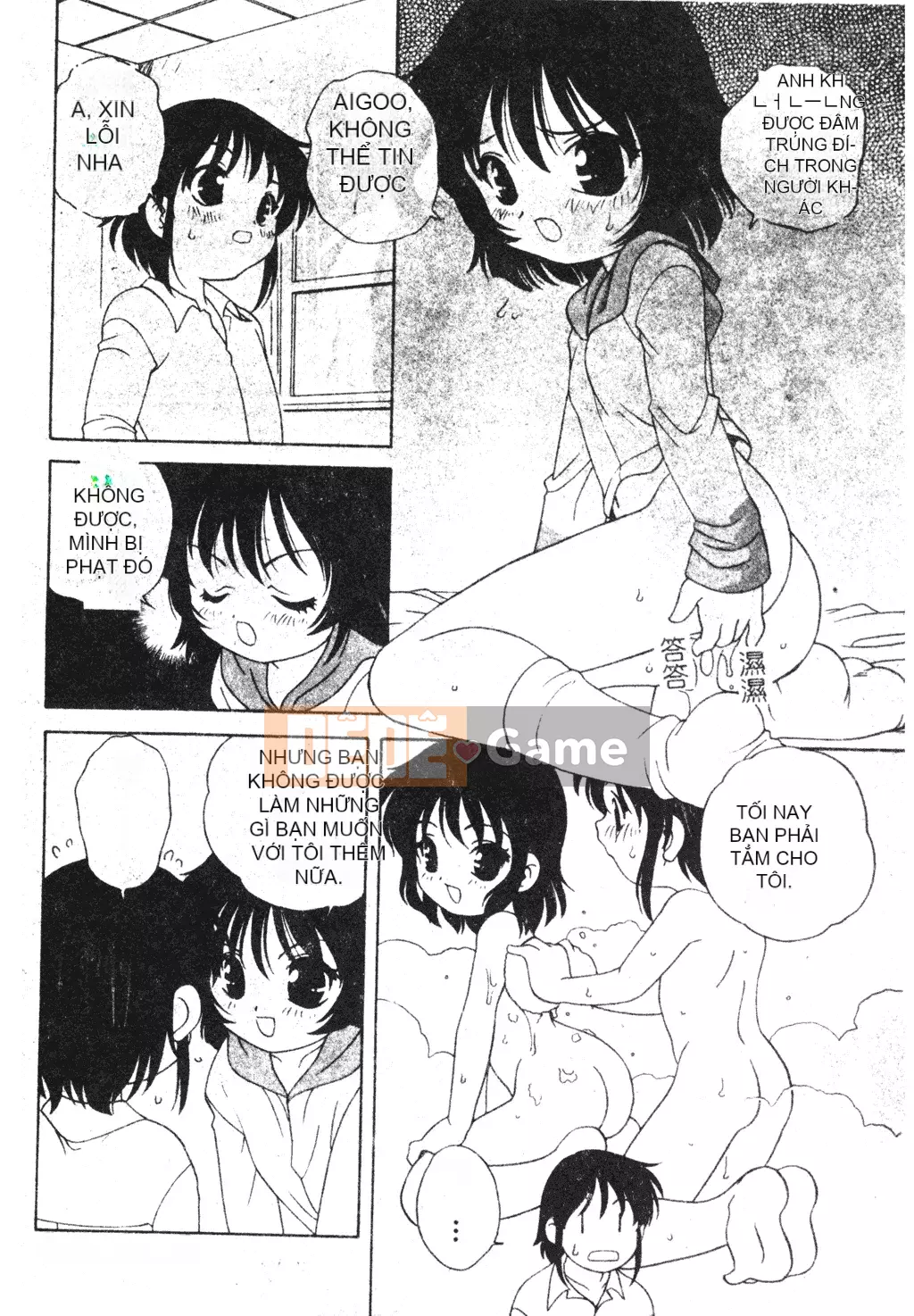 [Araki Akira] Tôi muốn làm người lớn [Tiếng Trung]