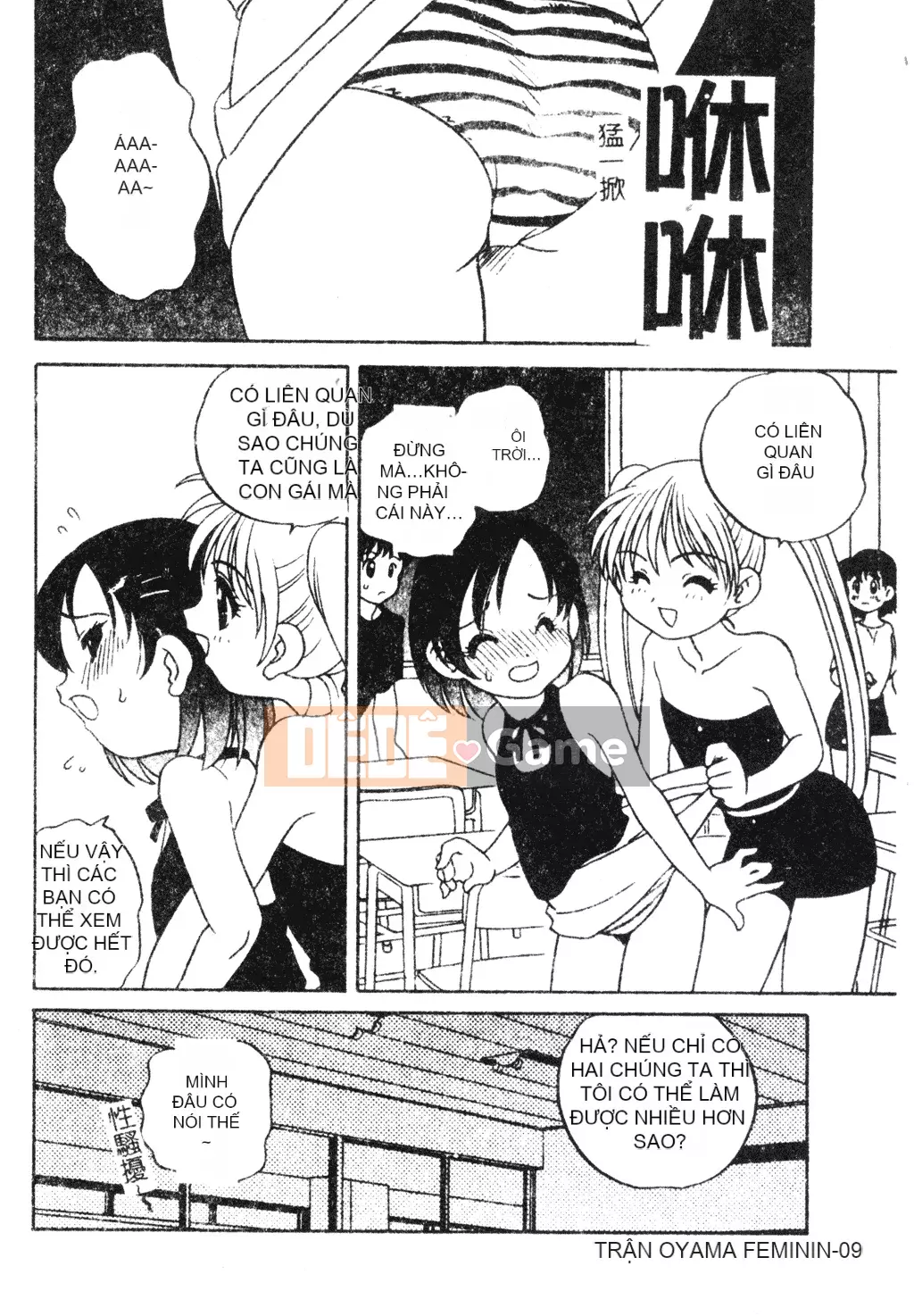 [Araki Akira] Tôi muốn làm người lớn [Tiếng Trung]