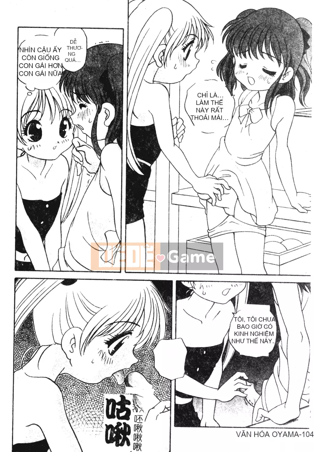 [Araki Akira] Tôi muốn làm người lớn [Tiếng Trung]