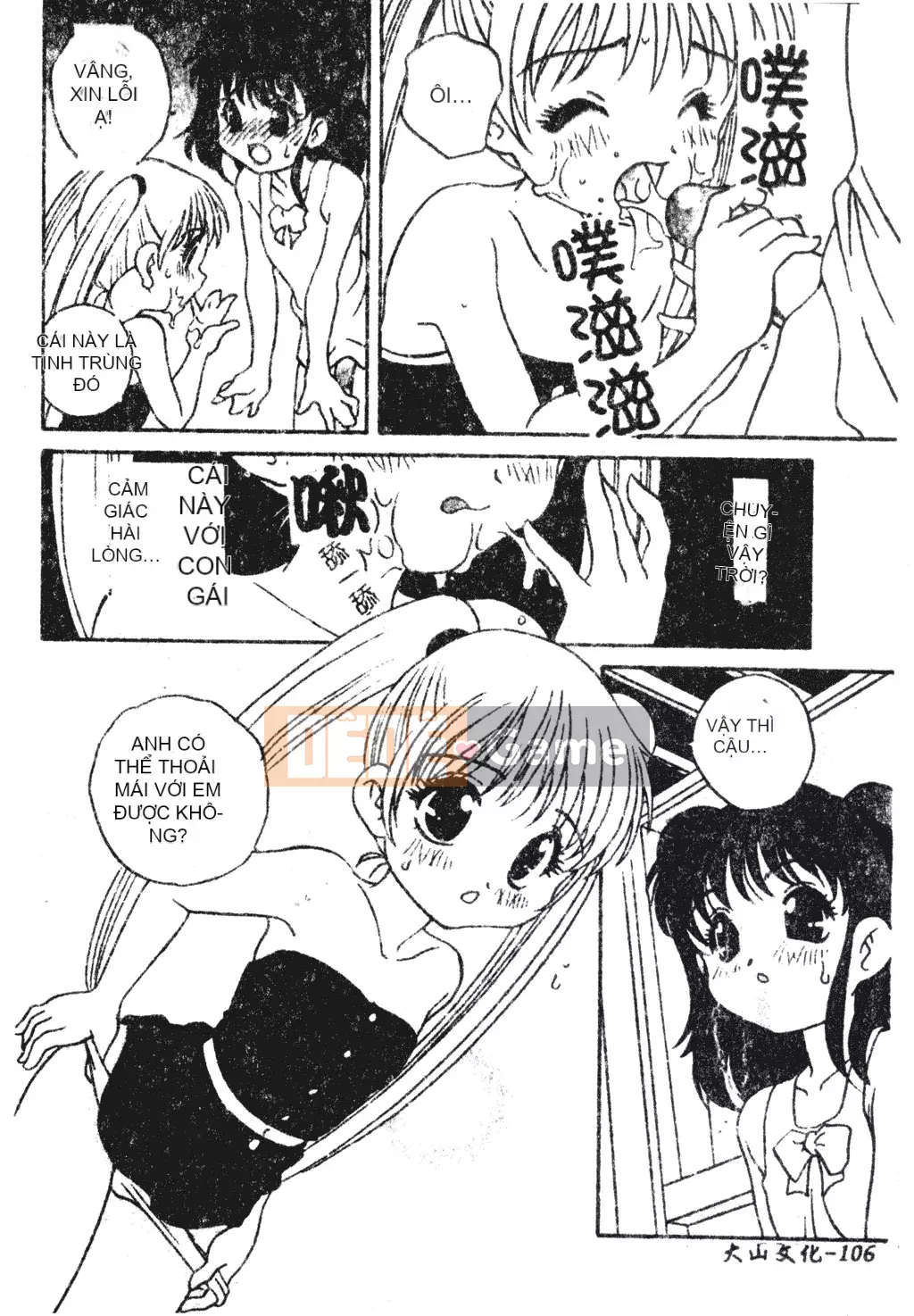 [Araki Akira] Tôi muốn làm người lớn [Tiếng Trung]