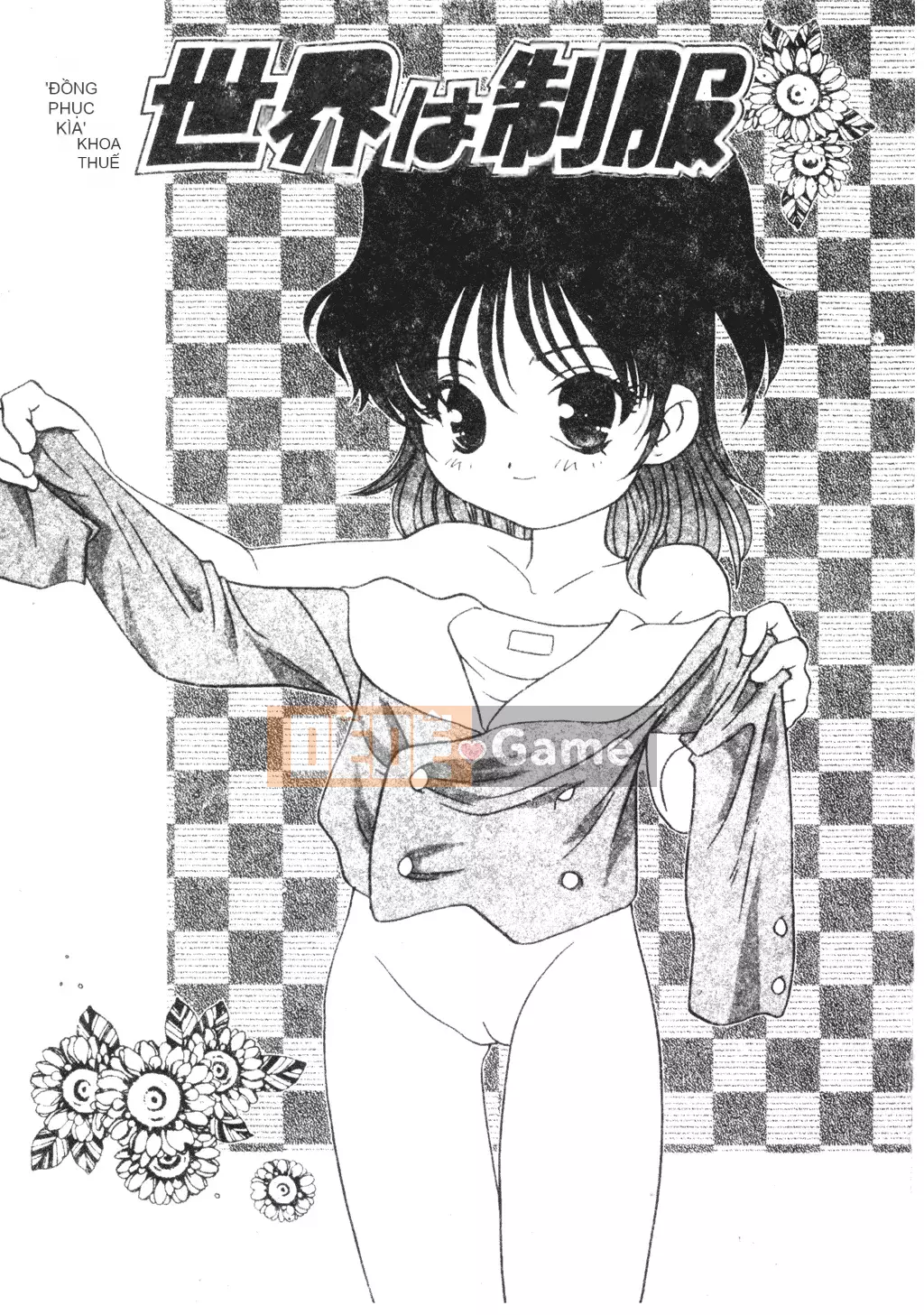 [Araki Akira] Tôi muốn làm người lớn [Tiếng Trung]