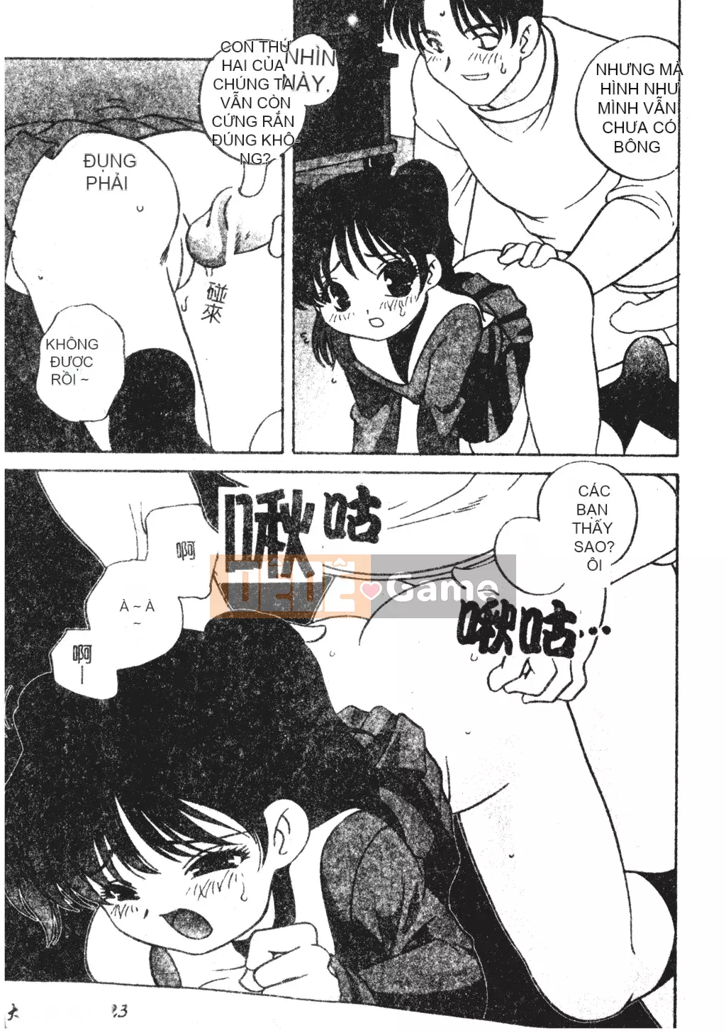 [Araki Akira] Tôi muốn làm người lớn [Tiếng Trung]