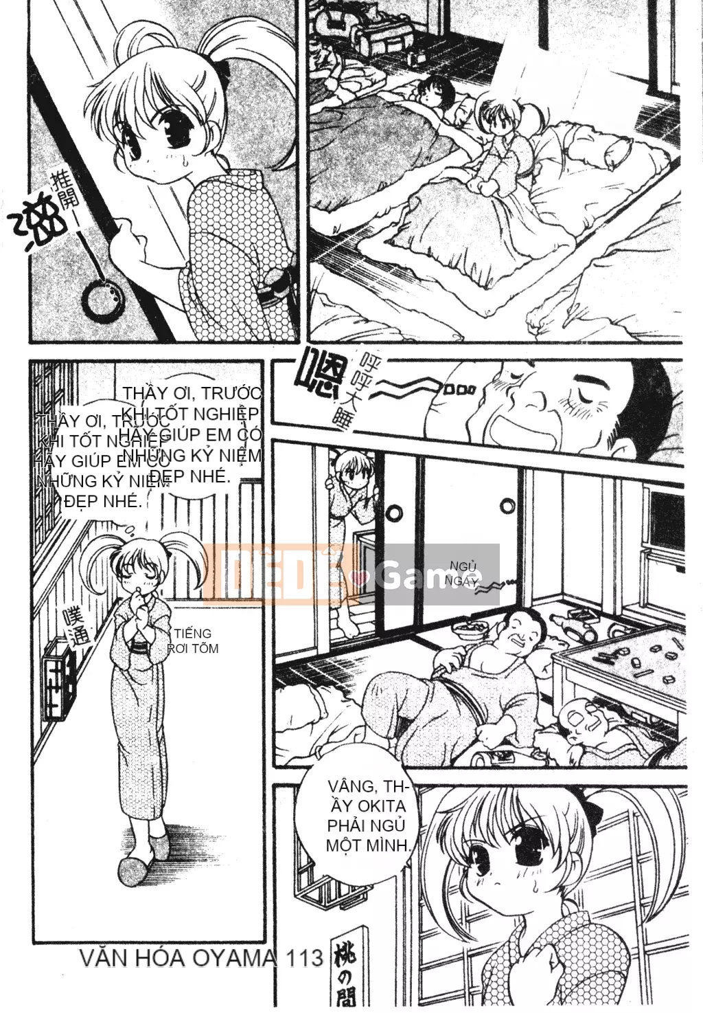 [Araki Akira] Tôi muốn làm người lớn [Tiếng Trung]