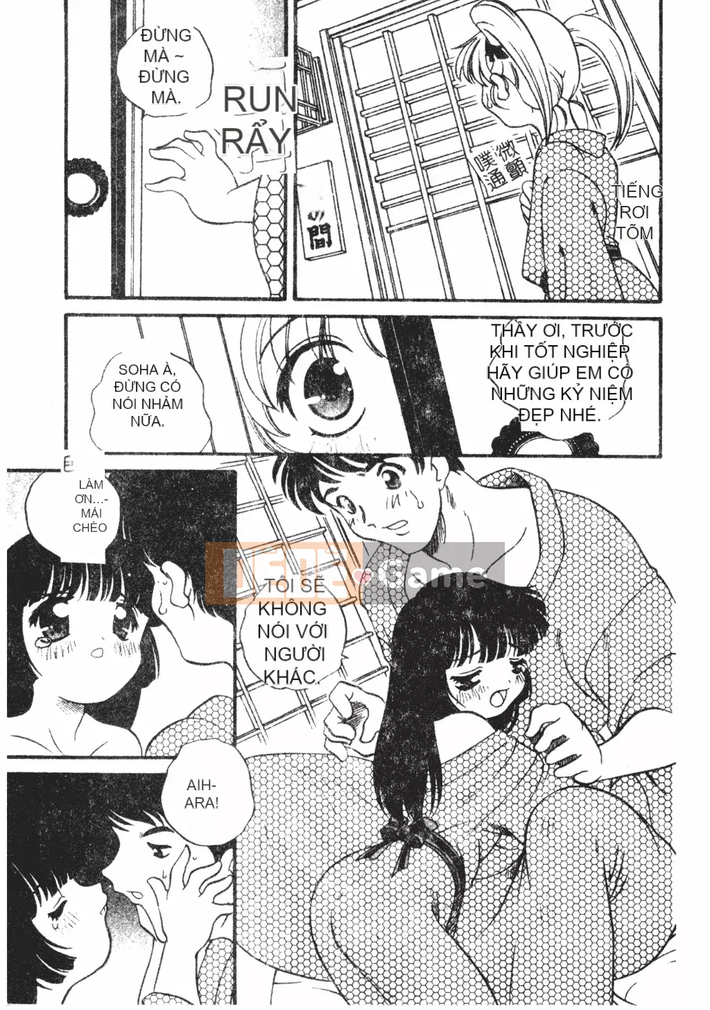 [Araki Akira] Tôi muốn làm người lớn [Tiếng Trung]