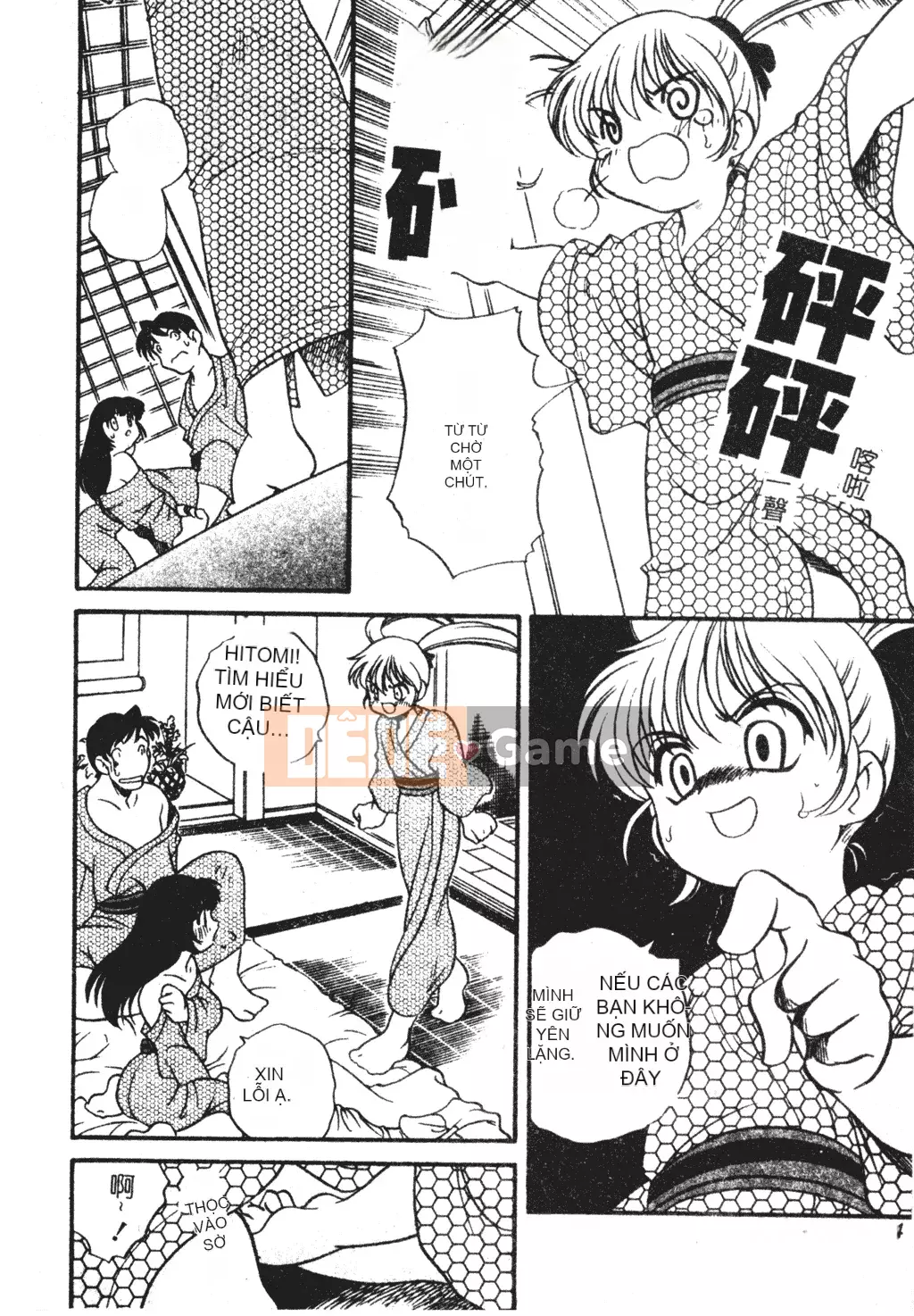 [Araki Akira] Tôi muốn làm người lớn [Tiếng Trung]