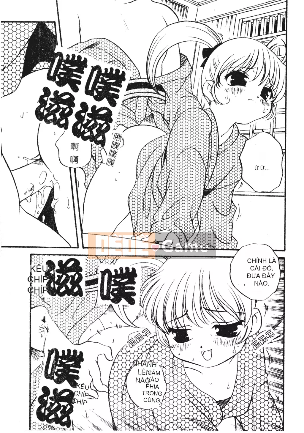 [Araki Akira] Tôi muốn làm người lớn [Tiếng Trung]