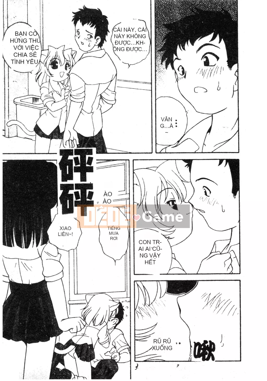 [Araki Akira] Tôi muốn làm người lớn [Tiếng Trung]