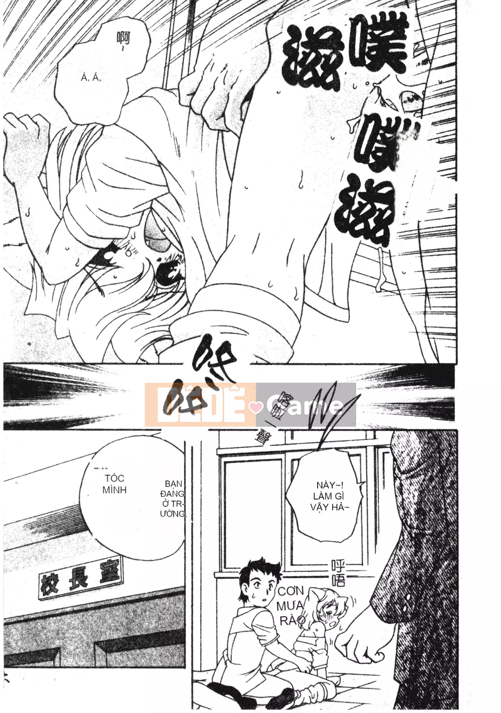 [Araki Akira] Tôi muốn làm người lớn [Tiếng Trung]